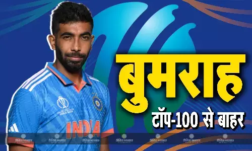 दुनिया का बेस्ट बॉलर आईसीसी की टी-20 रैंकिंग में टॉप-100 से हुआ बाहर, जानिए क्या है इसकी वजह? दुनिया का बेस्ट बॉलर आईसीसी की टी-20 रैंकिंग में टॉप-100 से हुआ बाहर, जानिए क्या है इसकी वजह?