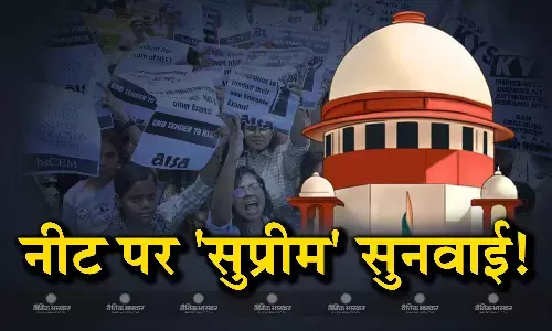 सुप्रीम कोर्ट ने परीक्षा रद्द करने और काउंसलिंग पर रोक लगाने से किया इंकार, एनटीए से मांगा जवाब