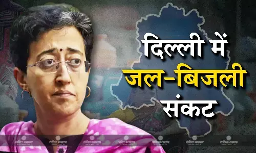 नए बिजली मंत्री से मुलाकात करेंगी केजरीवाल की मंत्री आतिशी, दिल्ली के जल संकट पर करेंगी चर्चा नए बिजली मंत्री से मुलाकात करेंगी केजरीवाल की मंत्री आतिशी, दिल्ली के जल संकट पर करेंगी चर्चा