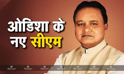 ओडिशा में मोहन मांझी होंगे नए मुख्यमंत्री, भाजपा ने प्रभाती परिदा और केवी सिंह देव को बनाया डिप्टी सीएम