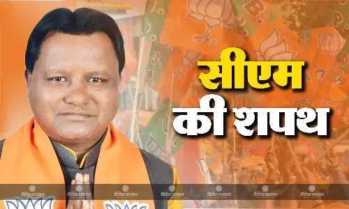 मोहन माझी ओडिशा के मुख्यमंत्री के रूप में आज लेंगे  शपथ, पीएम नरेंद्र मोदी रहेंगे मौजूद मोहन माझी ओडिशा के मुख्यमंत्री के रूप में आज लेंगे  शपथ, पीएम नरेंद्र मोदी रहेंगे मौजूद
