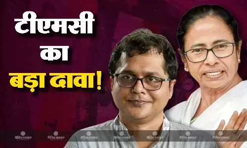 संसद में कम हो जाएगा भाजपा का संख्या बल! तीन बीजेपी सांसद के संपर्क में होने का टीएमसी ने किया बड़ा दावा