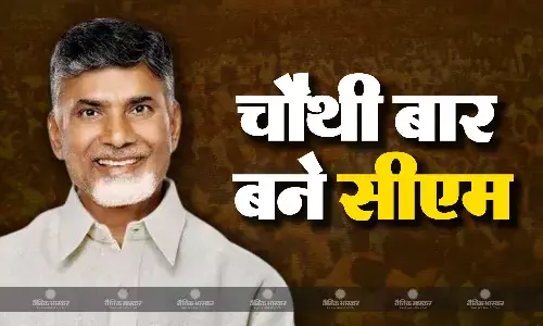 चंद्रबाबू नायडू ने चौथी बार आंध्र प्रदेश मुख्यमंत्री की ली शपथ, पीएम मोदी समेत तमाम एनडीए नेता शपथ में शामिल हुए