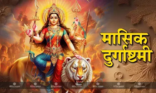 ज्येष्ठ माह में कब है मासिक दुर्गाष्टमी? जानिए मुहूर्त और पूजा विधि