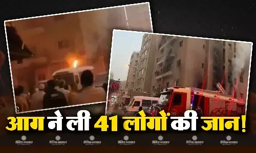 कुवैत की एक इमारत में आग लगने से एक ही कंपनी में काम करने वाले 41 भारतीय मजदूरों की मौत, 50 घायल कुवैत की एक इमारत में आग लगने से एक ही कंपनी में काम करने वाले 41 भारतीय मजदूरों की मौत, 50 घायल