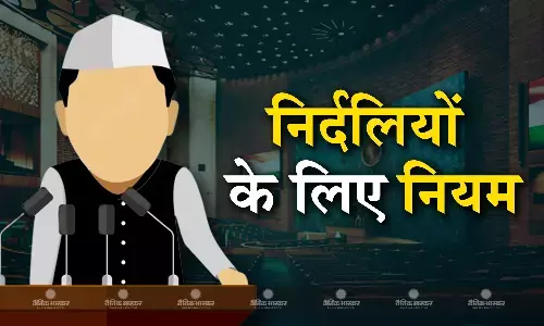 निर्दलीय सांसद पर एनडीए-इंडिया की नजर, जानिए किन नियमों के तहत किसी दल में शामिल हो सकते हैं निर्दलीय सांसद या विधायक