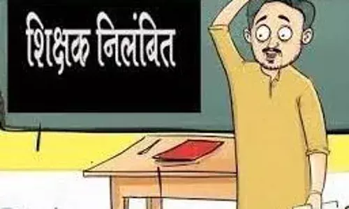 कमिश्नर ने शिक्षक को किया निलंबित, लापरवाही के कारण छात्र नहीं दे सका था बोर्ड परीक्षा