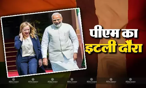 प्रधानमंत्री मोदी तीसरे कार्यकाल की पहली विदेश यात्रा पर आज जाएंगे इटली , जी-7 सम्मेलन में होंगे शामिल