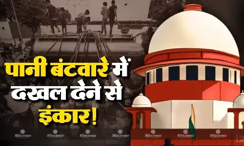 केजरीवाल सरकार को एससी से झटका, ज्यादा पानी दिलाने की मांग पर कोर्ट ने राज्यों के बीच दखल देने से किया इंकार