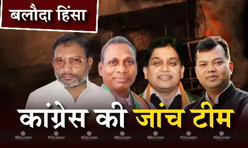 कांग्रेस ने जैतखाम तोड़फोड़ मामले की जांच में बनाई कमेटी, कमेटी में पूर्व मंत्री और विधायक शामिल कांग्रेस ने जैतखाम तोड़फोड़ मामले की जांच में बनाई कमेटी, कमेटी में पूर्व मंत्री और विधायक शामिल