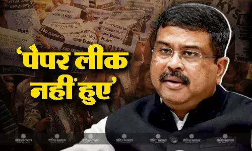 शिक्षा मंत्री धर्मेंद्र प्रधान ने कहा- पेपर लीक नहीं हुए,  23 जून को 1563 विद्यार्थी फिर से देंगे एग्जाम