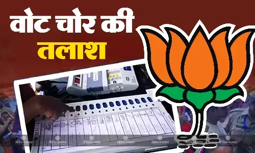 यूपी के नतीजों से चिंतित बीजेपी, चोरी हुए वोटों को तलाशने में जुटी, पार्टी ने बनाई एसटीएफ