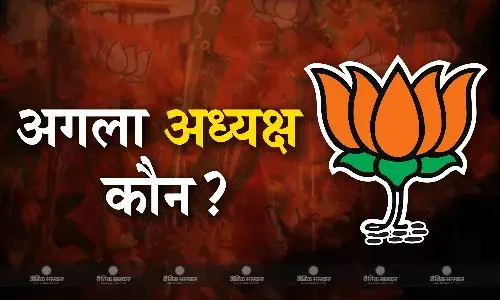 अब तक बीजेपी राष्ट्रीय अध्यक्ष पद पर नहीं मिला किसी आदिवासी-ओबीसी नेता को मौका, ब्राह्मणों का रहा है दबदबा अब तक बीजेपी राष्ट्रीय अध्यक्ष पद पर नहीं मिला किसी आदिवासी-ओबीसी नेता को मौका, ब्राह्मणों का रहा है दबदबा