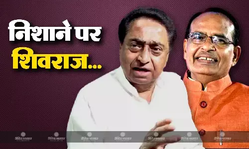 गारंटी की माला जपने वाले अब गारंटी से पीछे क्यों हट रहे..., शिवराज सिंह चौहान के कृषि मंत्री बनने के बाद कमलनाथ ने कसा तंज गारंटी की माला जपने वाले अब गारंटी से पीछे क्यों हट रहे..., शिवराज सिंह चौहान के कृषि मंत्री बनने के बाद कमलनाथ ने कसा तंज