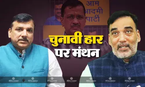 जिस दिन केजरीवाल पीएम उम्मीदवार के तौर पर चुनावी मैदान में उतरेंगे दिल्ली की सभी सातों सीटें जीत जाएंगे-आप नेता गोपाल राय जिस दिन केजरीवाल पीएम उम्मीदवार के तौर पर चुनावी मैदान में उतरेंगे दिल्ली की सभी सातों सीटें जीत जाएंगे-आप नेता गोपाल राय