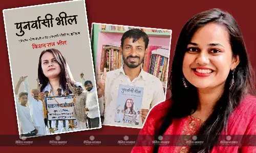 पाकिस्तान से आए दसवीं पास आदिवासी लेखक ने  2015 की यूपीएससी टॉपर पर लिखी किताब, कवर पर लगा फोटो