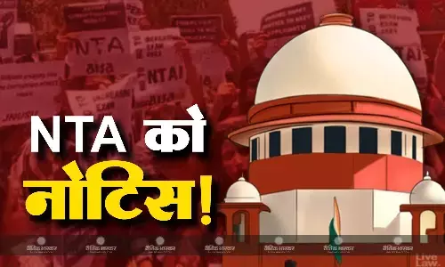 सीबीआई जांच की मांग करने वाली याचिका पर आज एससी में सुनवाई, कोर्ट ने नोटिस जारी कर एनटीए से मांगा जवाब