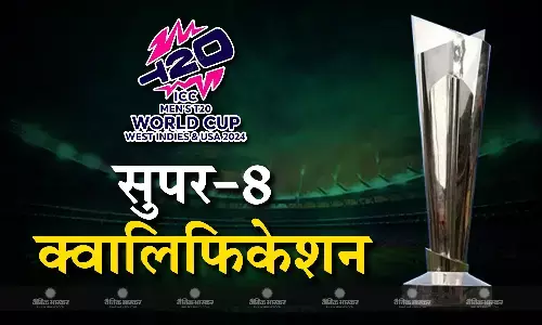 पांच टीमों ने किया सुपर-8 के लिए क्वालिफाई, छह टीमें हुई टूर्नामेंट से बाहर, इन नौ टीमों के बीच अगले राउंड में जाने की दौड़