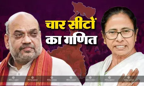 पश्चिम बंगाल की चार सीटों पर TMC ने उतारे उम्मीदवार, लोकसभा चुनाव के तुरंत बाद उपचुनाव में जुटी सीएम ममता बनर्जी पश्चिम बंगाल की चार सीटों पर TMC ने उतारे उम्मीदवार, लोकसभा चुनाव के तुरंत बाद उपचुनाव में जुटी सीएम ममता बनर्जी