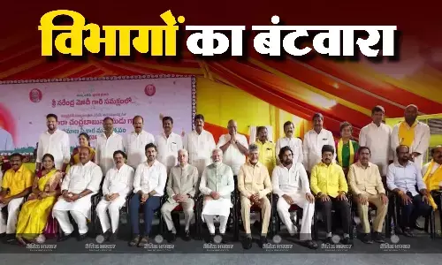 नायडू सरकार के मंत्रिमंडल में हुआ विभागों का बंटवारा,  जानिए लिस्ट में किस मंत्री को सौंपी गई जिम्मेदारी