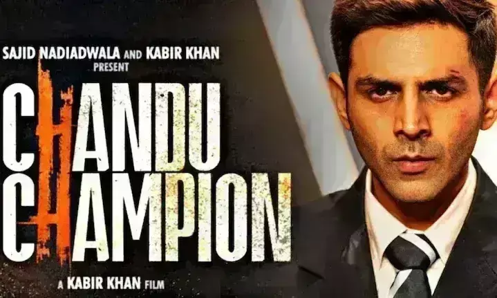 कार्तिक आर्यन की फिल्म चंदू चैंपियन की बॉक्स ऑफिस पर धीमी शुरुआत, पहले दिन किया इतने करोड़ का कलेक्शन