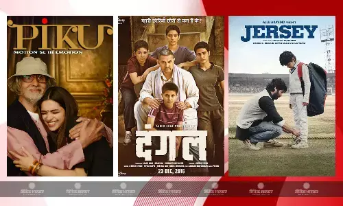 बॉलीवुड और हॉलीवुड की इन फिल्मों और वेब सीरीज में दिखता है पिता का प्यार और इमोशन, जरूर देखें ये फिल्में और वेब सीरीज बॉलीवुड और हॉलीवुड की इन फिल्मों और वेब सीरीज में दिखता है पिता का प्यार और इमोशन, जरूर देखें ये फिल्में और वेब सीरीज