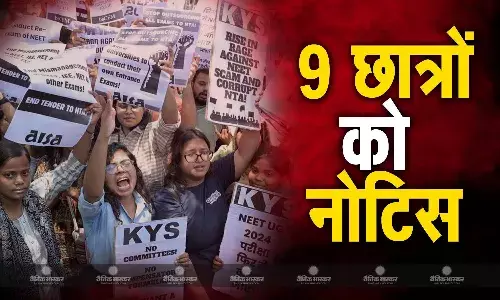 नीट पेपर लीक मामले में 9 छात्रों को पूछताछ के लिए नोटिस, सॉल्वर गैंग से कनेक्शन की होगी जांच