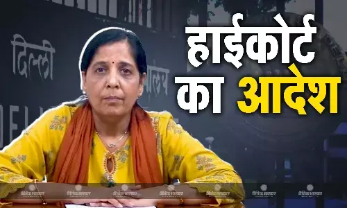 सुनीता केजरीवाल को दिल्ली हाईकोर्ट का आदेश, सोशल मीडिया हैंडल्स से हटानी होंगी वीडियो रिकॉर्डिंग