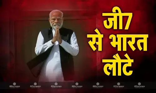 प्रधानमंत्री मोदी जी7 शिखर सम्मेलन समापन के बाद भारत लौटे