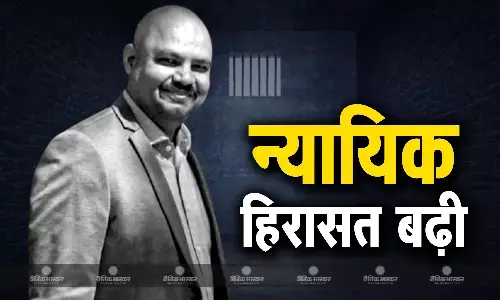 कोर्ट ने बिभव कुमार की न्यायिक हिरासत 22 जून तक बढ़ाई, 18 मई को पुलिस ने किया था गिरफ्तार कोर्ट ने बिभव कुमार की न्यायिक हिरासत 22 जून तक बढ़ाई, 18 मई को पुलिस ने किया था गिरफ्तार