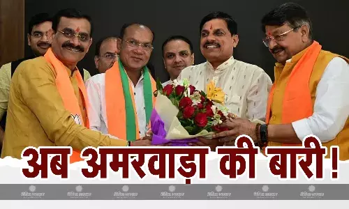 अमरवाड़ा विधानसभा सीट पर कांग्रेस का दबदबा, आसान नहीं बीजेपी की राह