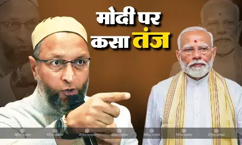 एआईएमआईएम चीफ  सांसद असदुद्दीन ओवैसी ने यूएपीए को लेकर पीएम मोदी पर कसा तंज,  यूएपीए के तहत गिरफ्तारियों पर जताई चिंता