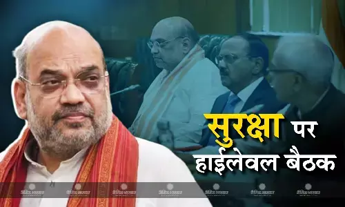 आतंकियों से निपटने और अमरनाथ यात्रा की सुरक्षा को लेकर आज गृह मंत्रालय ने बुलाई उच्च स्तरीय बैठक