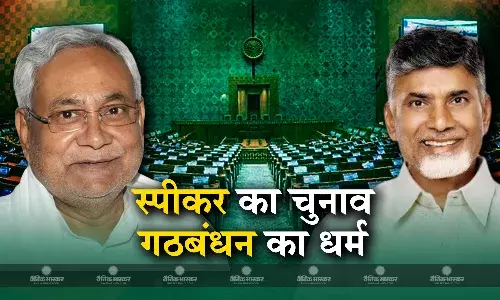 टीडीपी की शर्त ने बीजेपी की बढ़ाई मुश्किल,अब जेडीयू क्या करेंगी? टीडीपी की शर्त ने बीजेपी की बढ़ाई मुश्किल,अब जेडीयू क्या करेंगी?