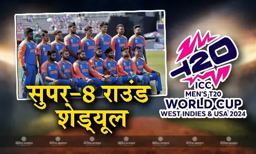 सुपर-8 के लिए तय हुईं सभी आठ टीमें, इन तीन टीमों से होगा भारत का मुकाबला, जानिए सुपर-8 राउंड का पूरा शेड्यूल