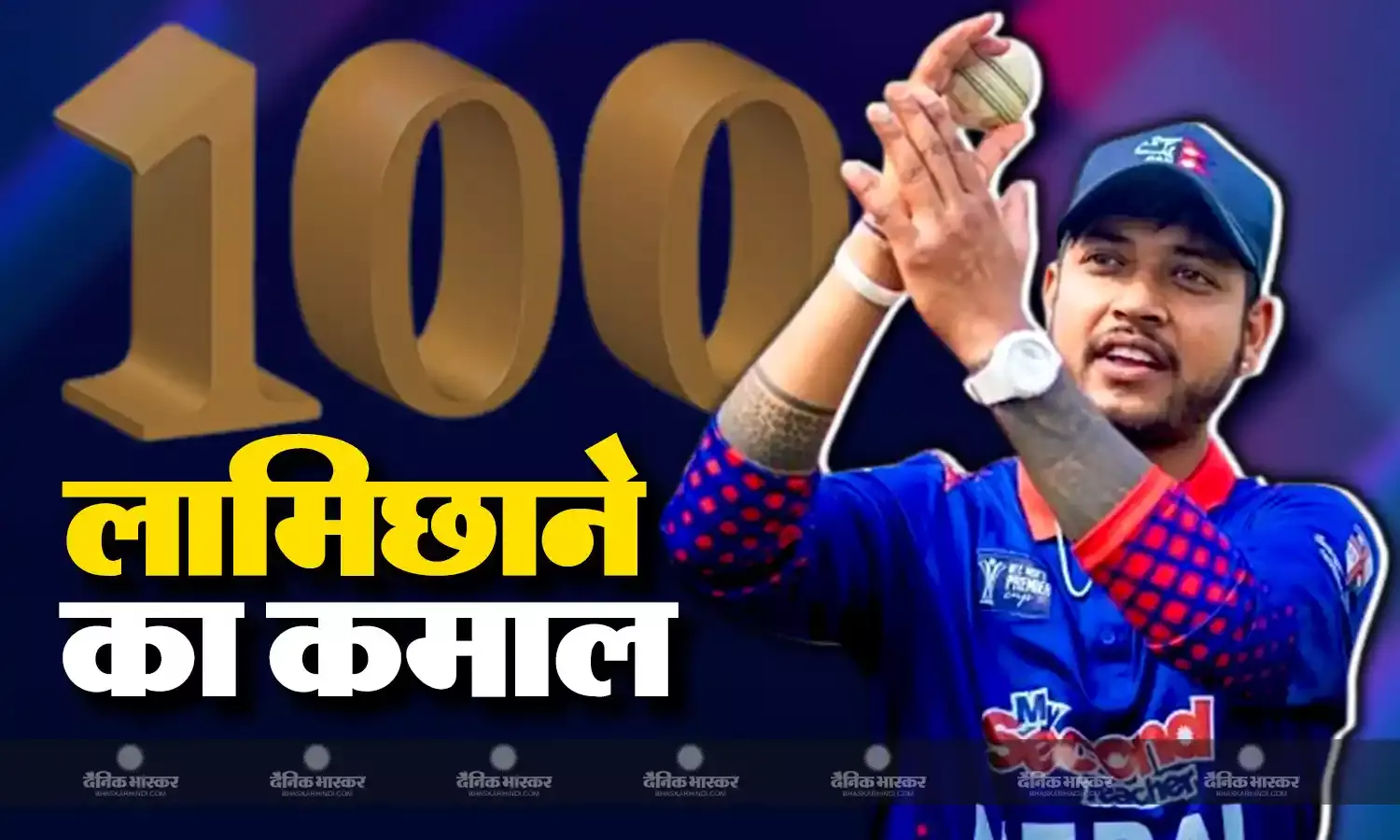 रेप केस में गया जेल, अमेरिका का नहीं मिला वीजा, अब टी-20 क्रिकेट में रचा इतिहास