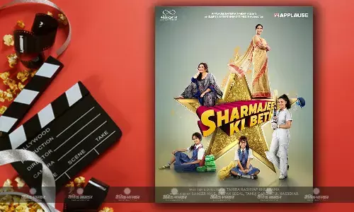 फिल्म शर्माजी की बेटी की रिलीज डेट हुई अनाउंस, आयुष्मान खुराना की वाइफ ताहिरा कश्यप का डायरेक्शन में डेब्यू