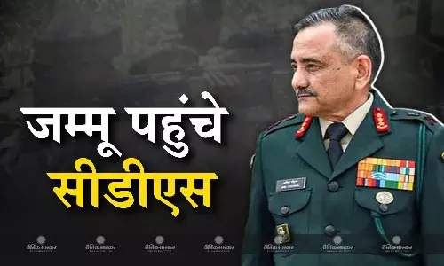 सीडीएस जनरल अनिल चौहान जम्मू में सुरक्षा स्थिति की समीक्षा करने  नगरोटा में 16 कोर मुख्यालय पहुंचे