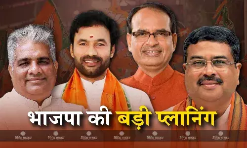 मध्यप्रदेश के पूर्व मुख्यमंत्री शिवराज सिंह चौहान को पार्टी ने दी बड़ी जिम्मेदारी