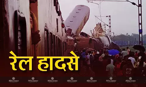 नया नहीं है बंगाल का रेल हादसा, भारतीय रेलवे के इतिहास में पहले भी हो चुकी हैं ऐसी घटनाएं