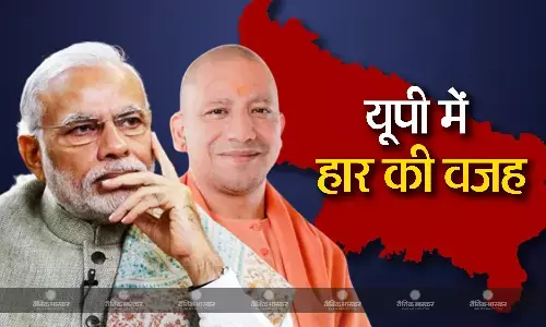 उत्तर प्रदेश में हार का पता लगाने में जुटी बीजेपी की टास्कफोर्स, अबतक के जांच में खोज निकाले ये 3 कारण उत्तर प्रदेश में हार का पता लगाने में जुटी बीजेपी की टास्कफोर्स, अबतक के जांच में खोज निकाले ये 3 कारण