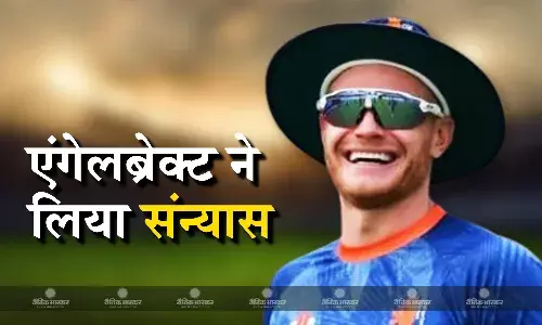वर्ल्ड कप से बाहर होने के बाद नीदरलैंड्स को लगा एक और बड़ा झटका, इस अनुभवी खिलाड़ी ने किया संन्यास का एलान