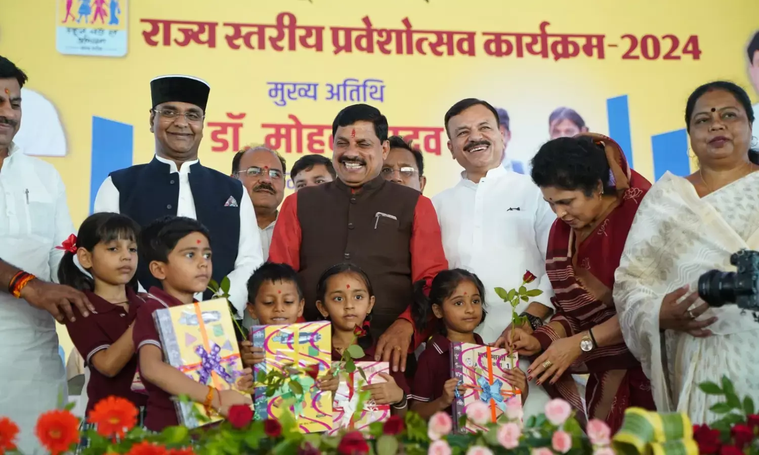 मुख्यमंत्री डॉ. मोहन यादव ने किया राज्य स्तरीय “स्कूल चलें हम अभियान का शुभारंभ”