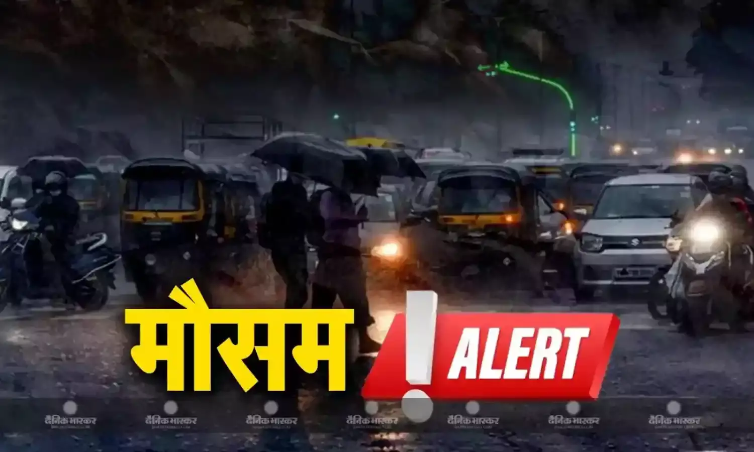 भीषण गर्मी की मार झेल रहे राज्यों को मिलेगी राहत, दिल्ली से यूपी तक होगी झमाझम बारिश, तेज हवाओं का भी चलेगा दौर