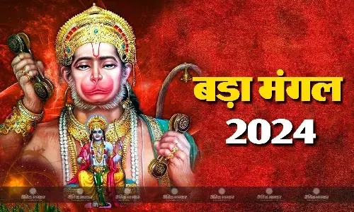 आज है ज्येष्ठ मास का आखिरी मंगलवार, जानें कैसे करें हनुमान जी की पूजा