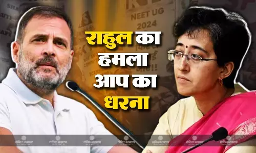 बीजेपी शासित राज्य बने पेपर लीक का एपिसेंंटर- राहुल गांधी ने मोदी सरकार पर किया बड़ा हमला, जल्द होगा आप का धरना