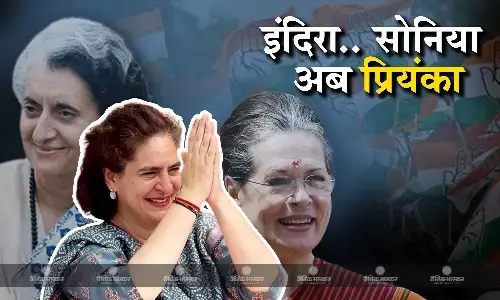 राजनीति में आने के दो दशक बाद चुनावी मैदान में उतरेंगी प्रियंका गांधी,  गांधी परिवार की चौथी महिला