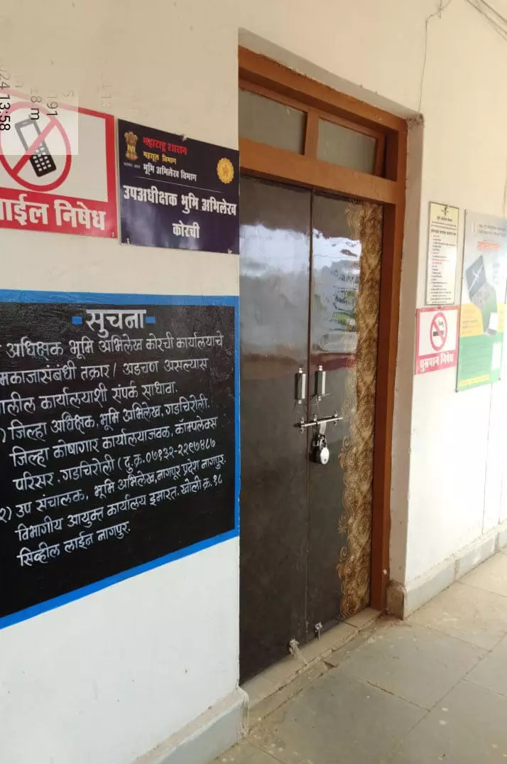 कोरची के भूमि अभिलेख कार्यालय पर लटका था ताला, बंद होने के कुछ समय पहले खोला कोरची के भूमि अभिलेख कार्यालय पर लटका था ताला, बंद होने के कुछ समय पहले खोला