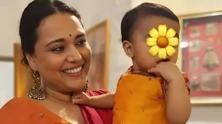 9 महीने बाद स्वरा भास्कर ने बेटी राबिया का फेस किया रिवील, इंस्टाग्राम पर बेबी की क्यूटनेस ने जीता फैंस का दिल 9 महीने बाद स्वरा भास्कर ने बेटी राबिया का फेस किया रिवील, इंस्टाग्राम पर बेबी की क्यूटनेस ने जीता फैंस का दिल