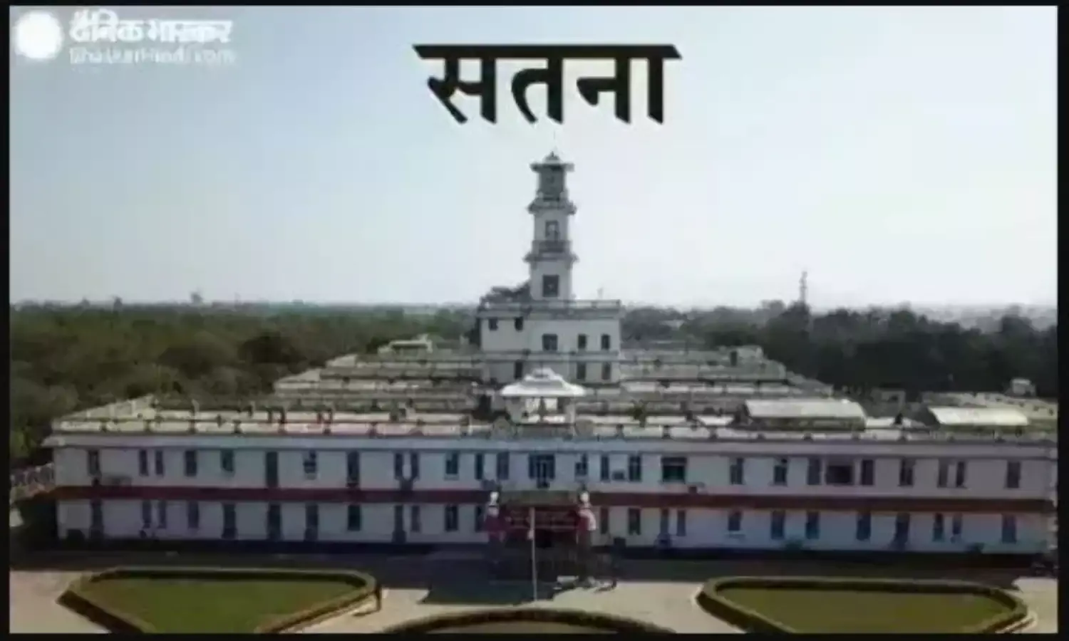 जैतवारा में शव रखकर 7 घंटे तक दिया धरना, क्षेत्रीय विधायक भी धरने में हो गए शामिल